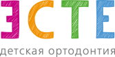Детская Клиника «Эсте Орто»